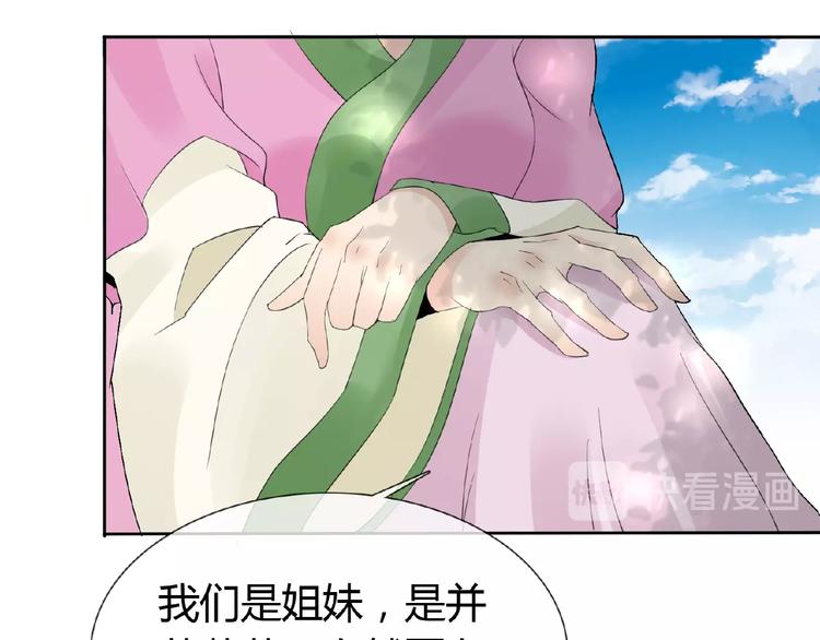 第37话 我要把你带回来34