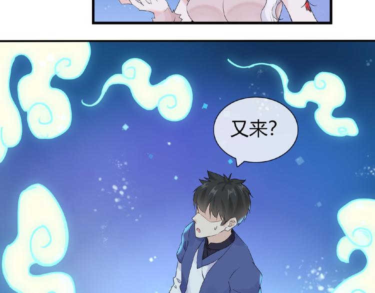 第43话 猫妖的执念27