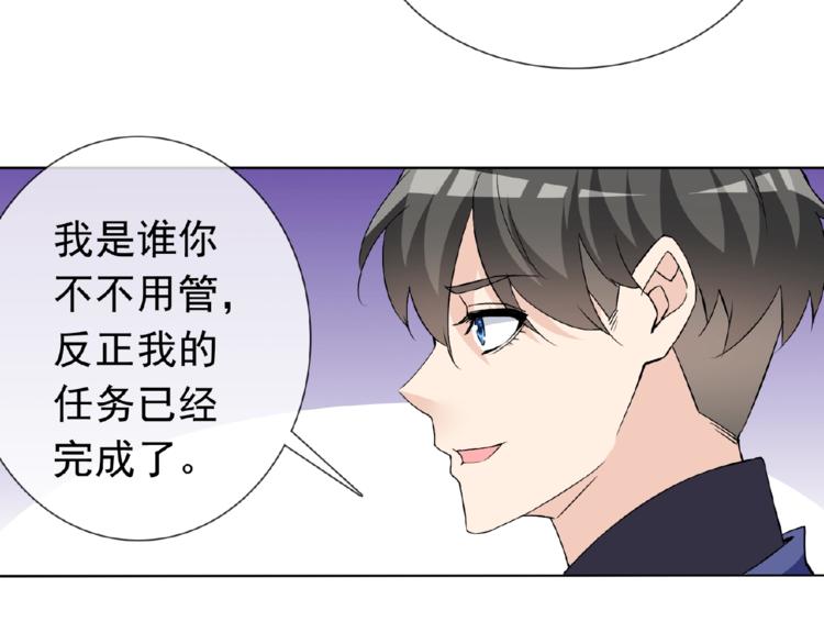 第26话 往事96