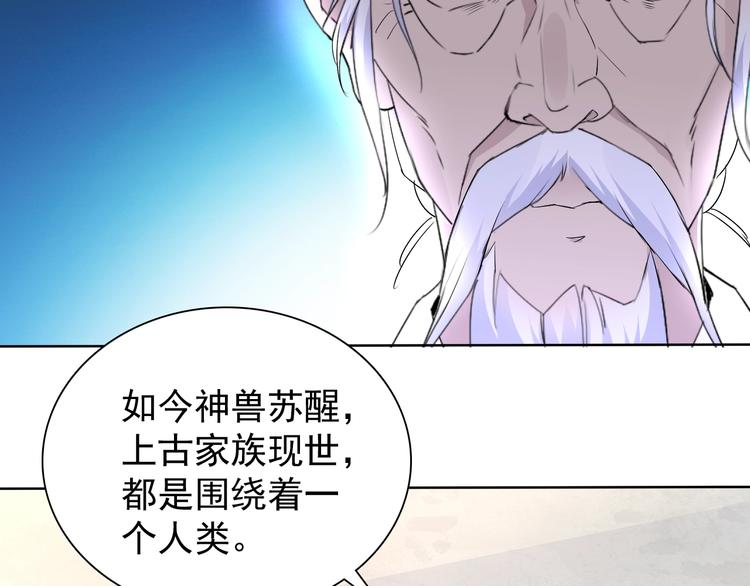 第16话 黑暗重现120