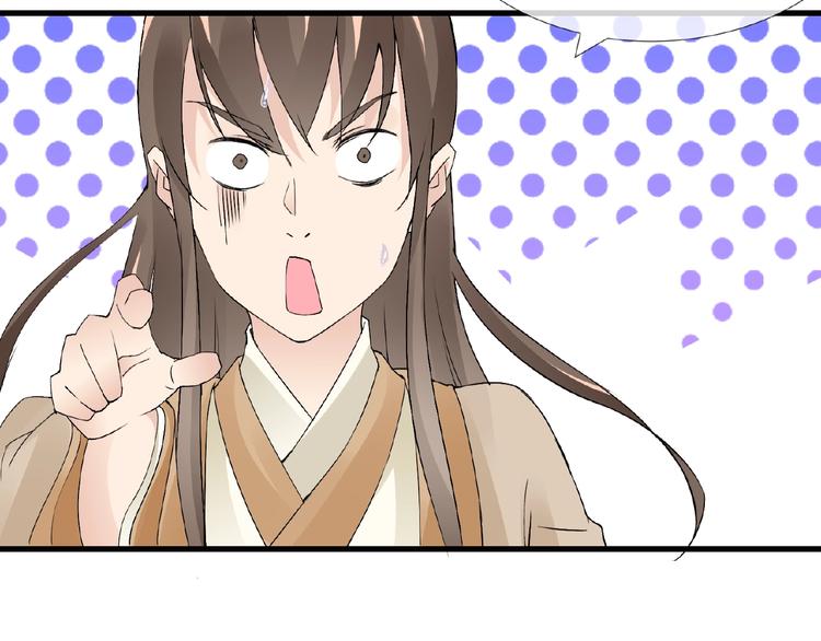 第40话 蒲先生4