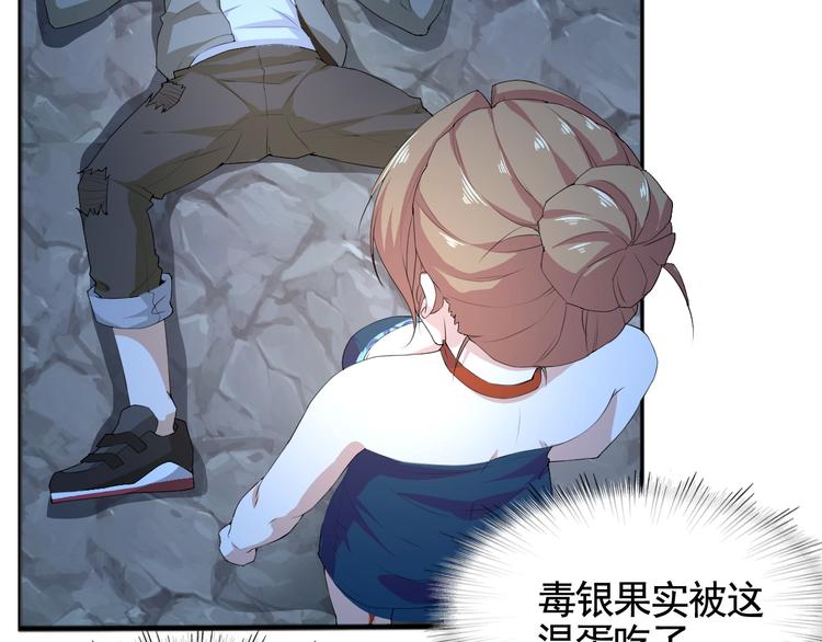 第4话 单相思57