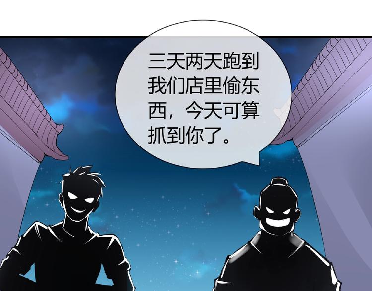 第43话 猫妖的执念39