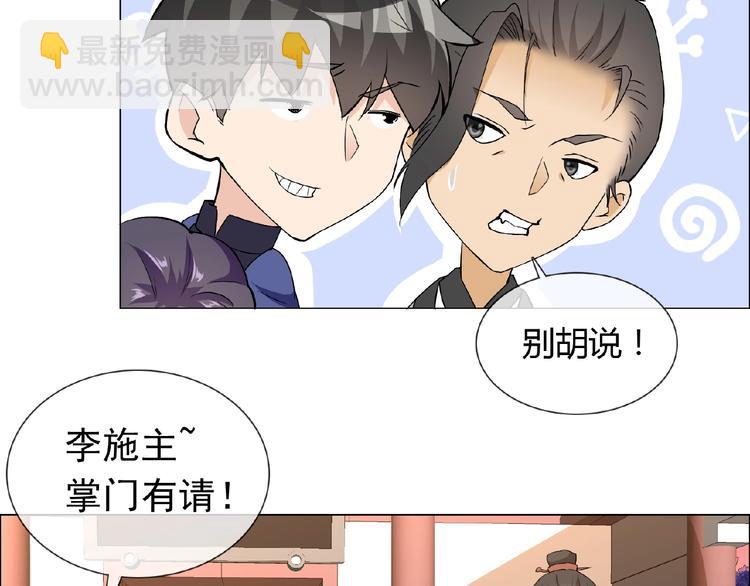 第26话 往事85