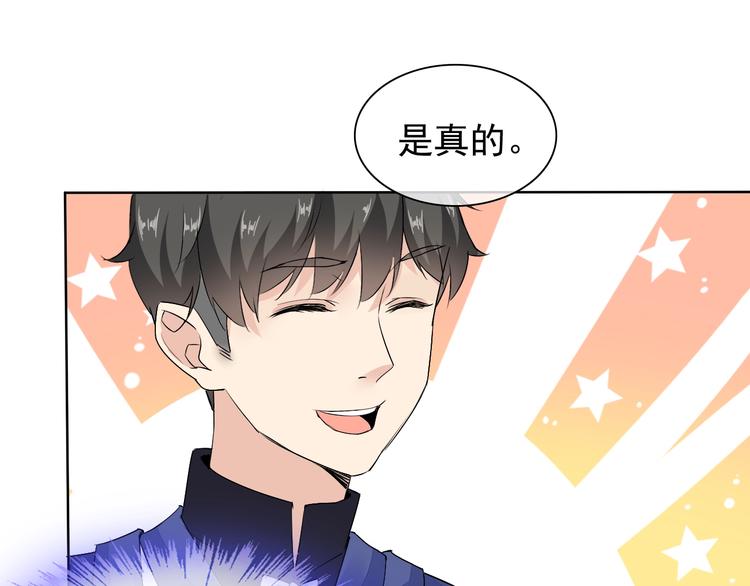 第12话 大家一起来找茬？80