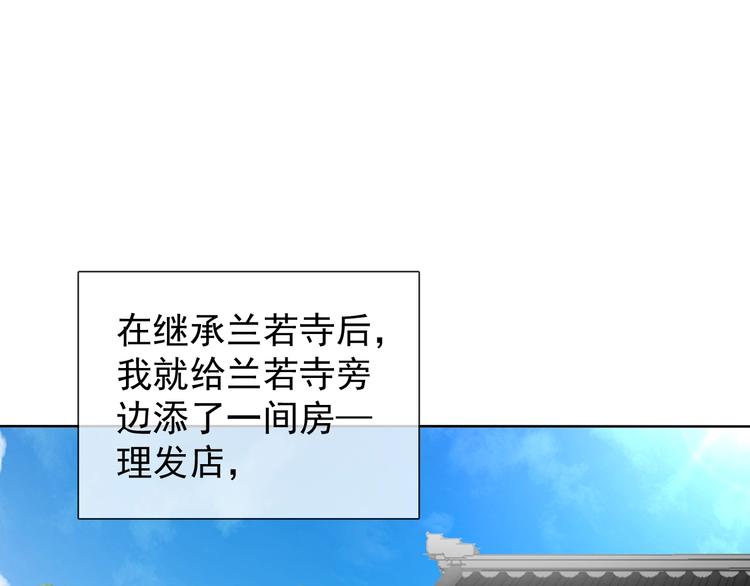 第12话 大家一起来找茬？25