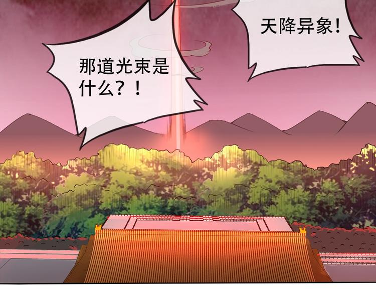 第9话 神鸟现世！6