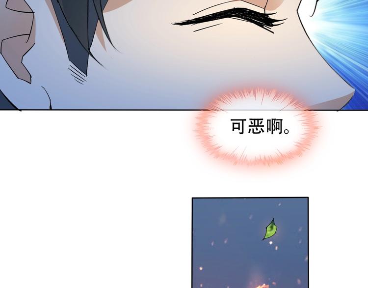 第9话 神鸟现世！118