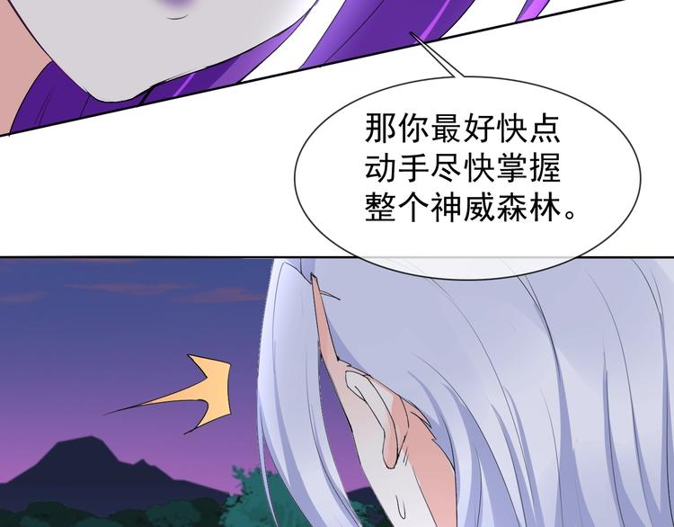 第16话 黑暗重现52