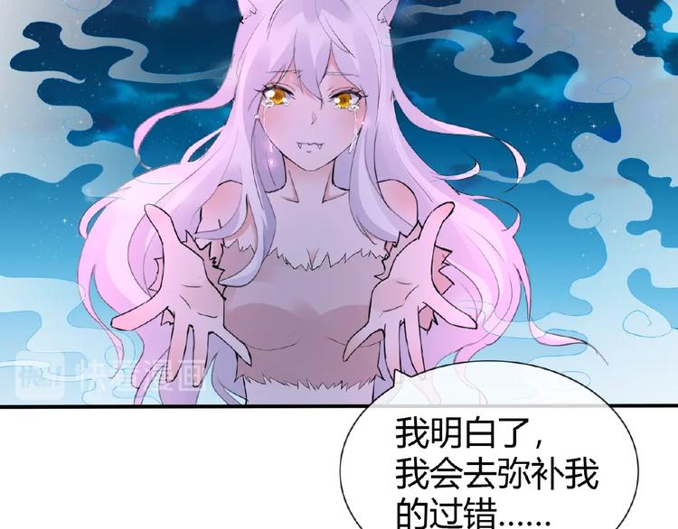 第46话 泪目28