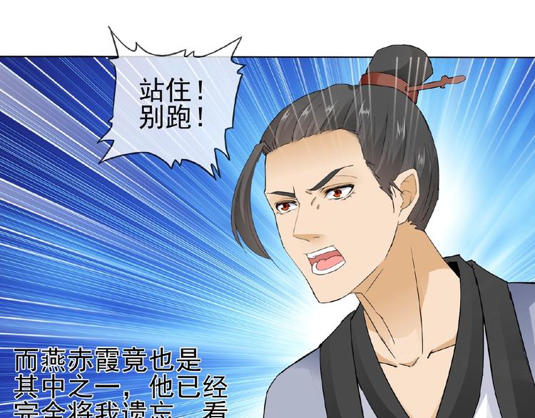 第25话 人妖虐恋96
