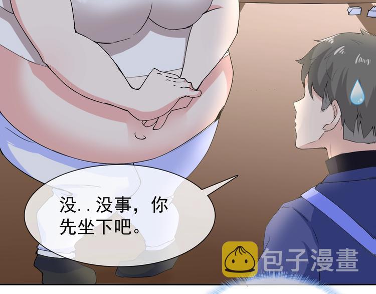 第12话 大家一起来找茬？47