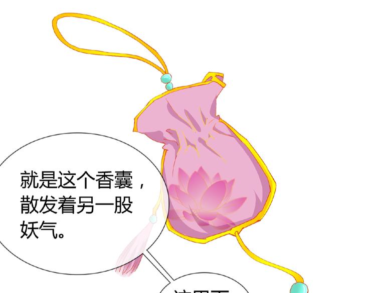 第34话 提灯笼的姑娘130