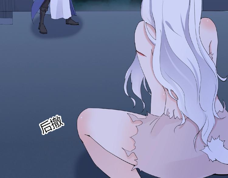 第43话 猫妖的执念22