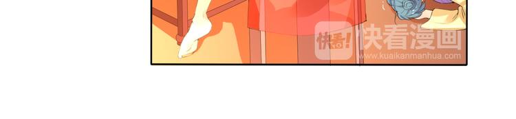 第6话 自告奋勇的人类69
