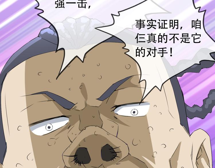 第3话 心中有猛虎细嗅蔷薇31