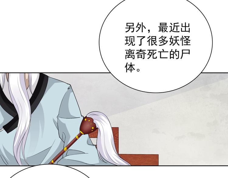 第16话 黑暗重现92