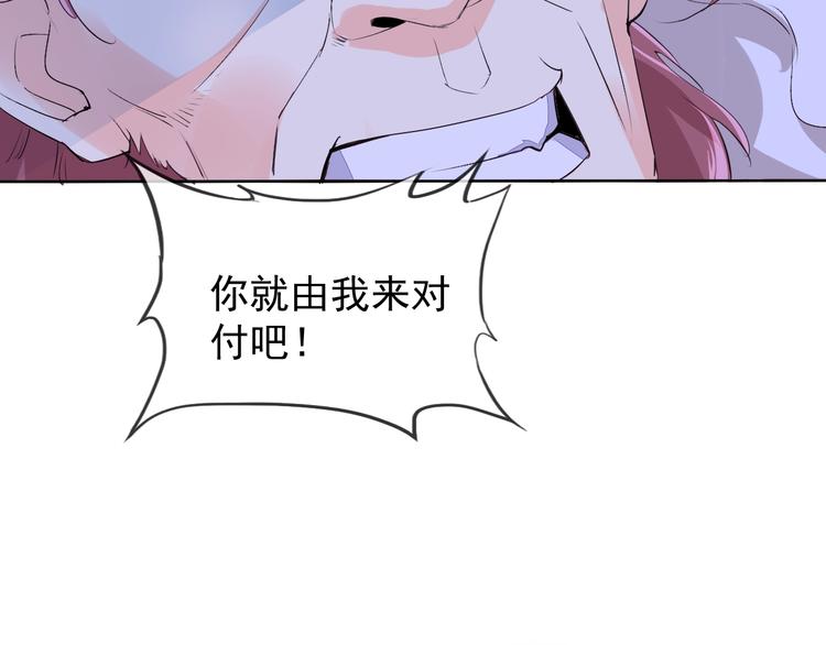 第18话 黑暗再临24