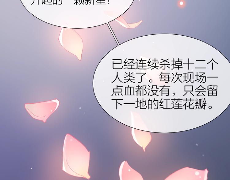 第34话 提灯笼的姑娘72