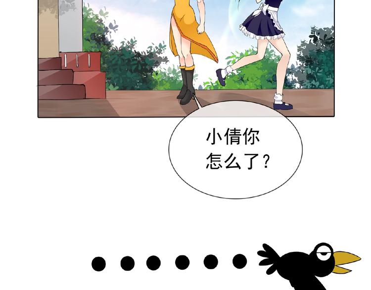 第24话 你们？34