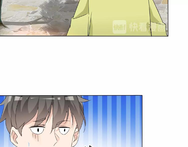 第33话 超强的业务能力44