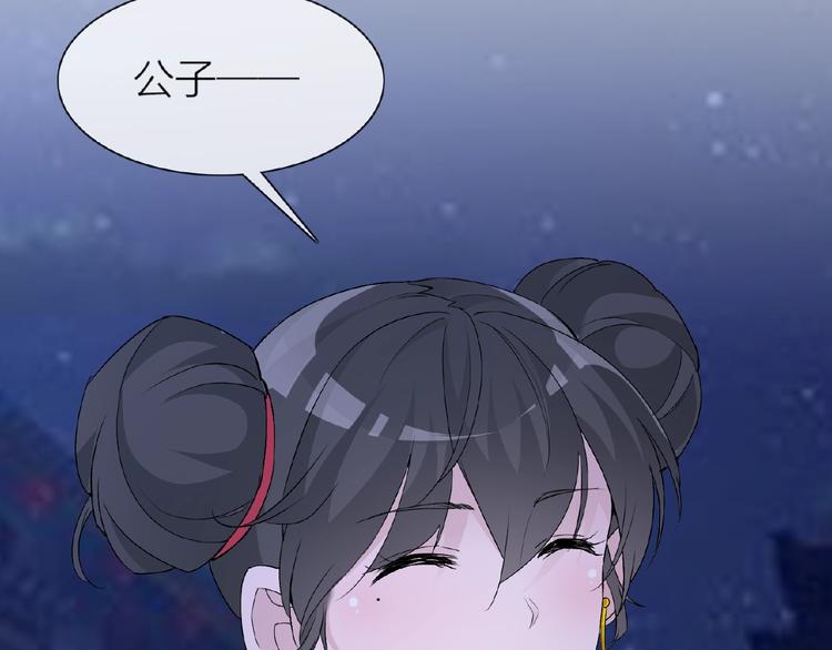 第34话 提灯笼的姑娘15