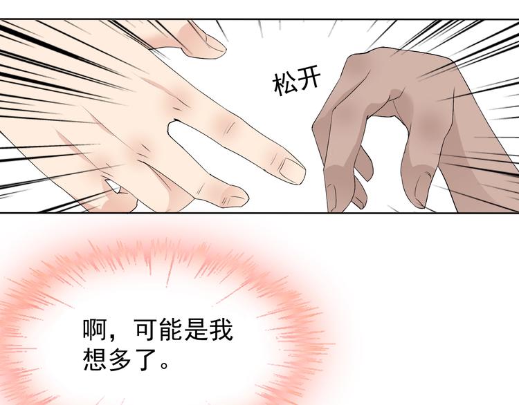 第19话 反常105