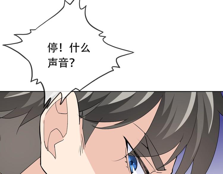 第21话 路见不平132