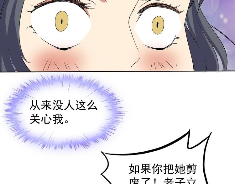 第12话 大家一起来找茬？56
