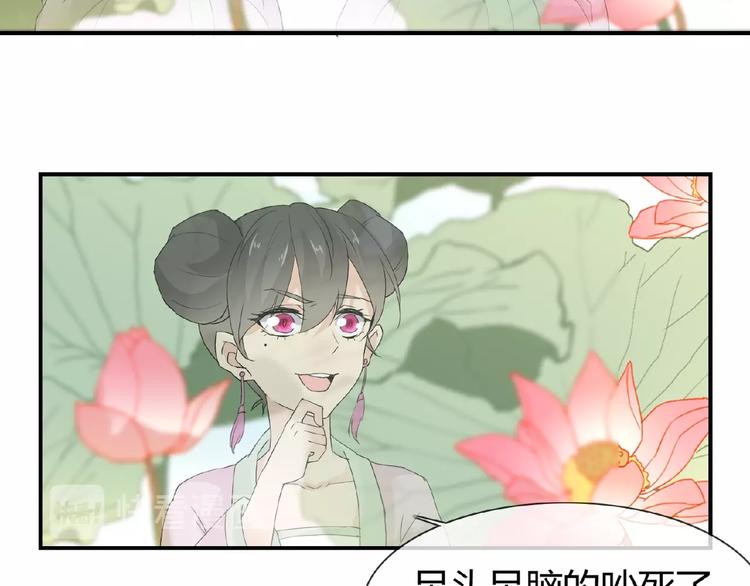 第35话 并蒂双莲67