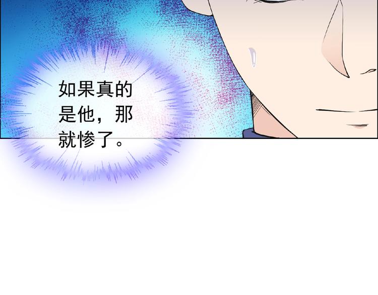 第29话 天仙姐姐26