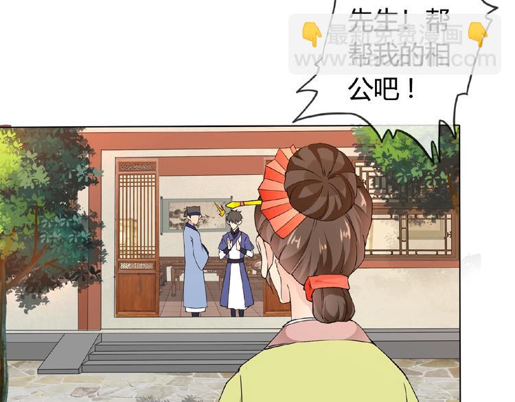 第33话 超强的业务能力43