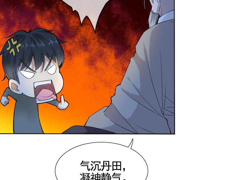 第4话 单相思43