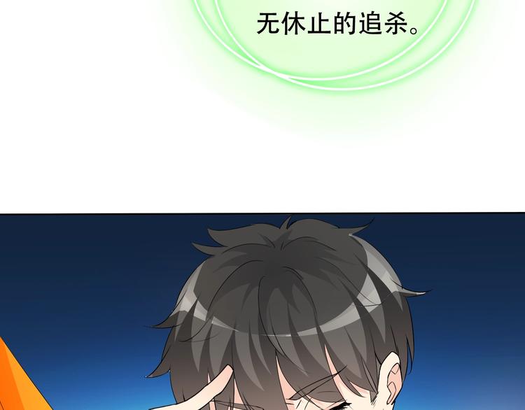 第21话 路见不平67