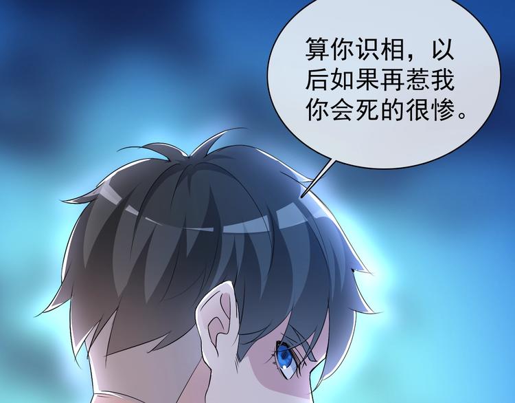 第15话 嚣张的后果78
