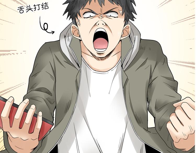 第1话 单身狗的春天！9
