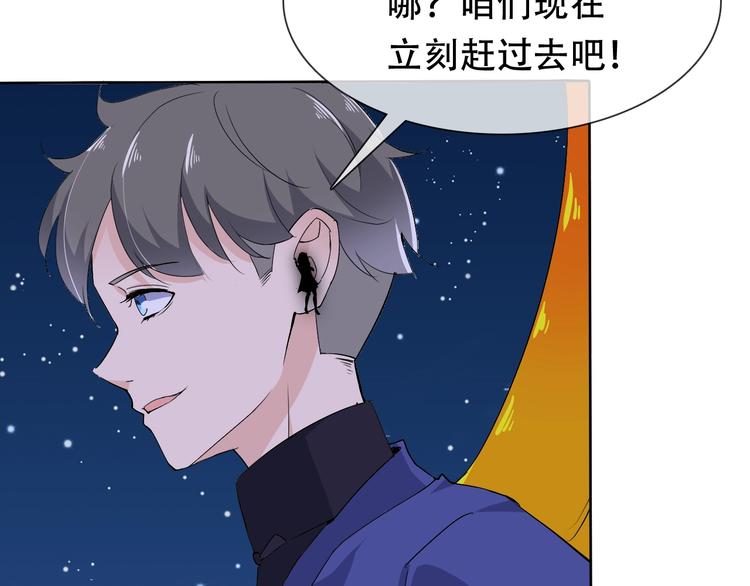 第21话 路见不平60