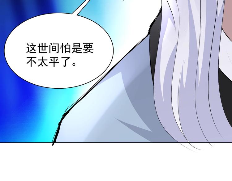 第16话 黑暗重现124
