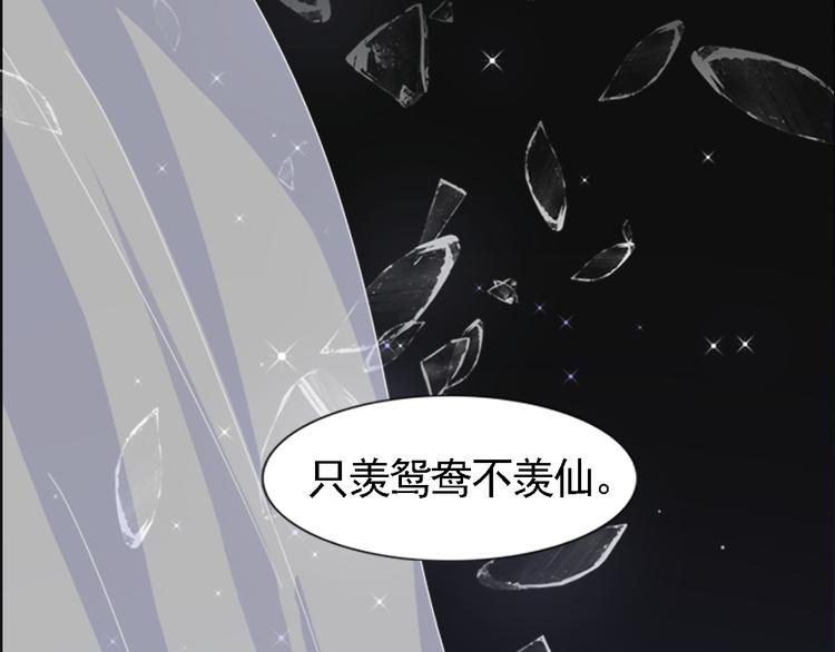 第2话 美女小倩求暖床43