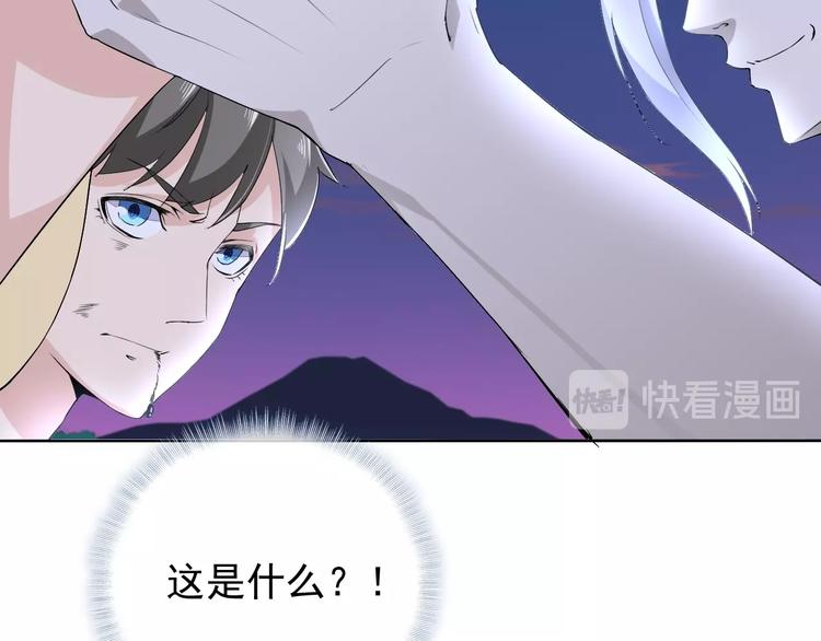 第19话 反常22
