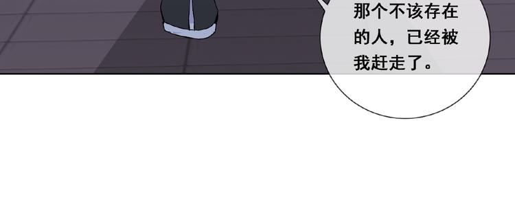 第32话 换脸29