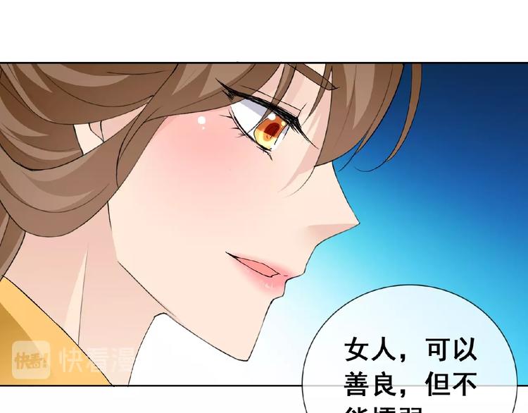 第31话 主动上门65