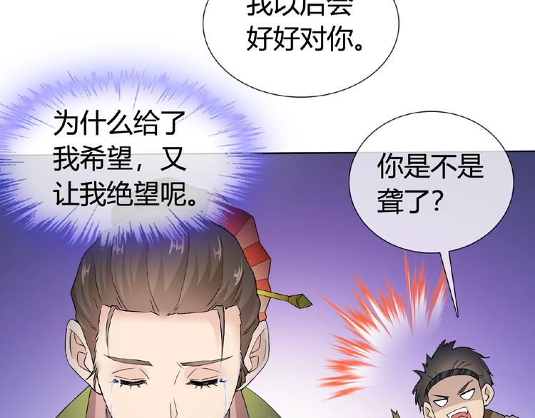 第33话 超强的业务能力13