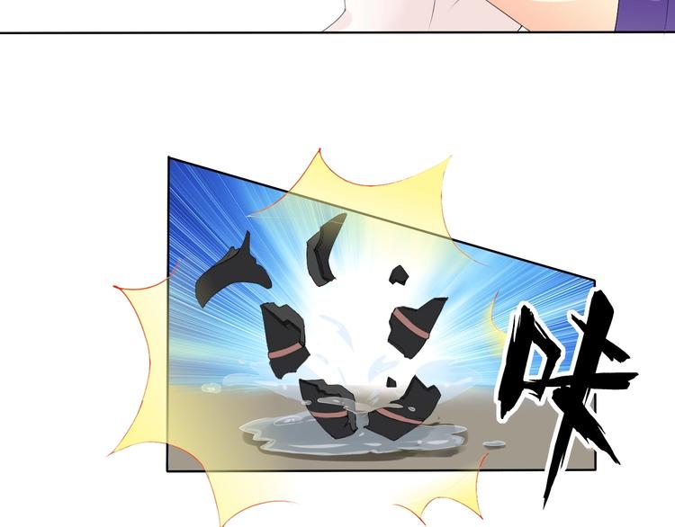 第8话 石蛋还是石山？29