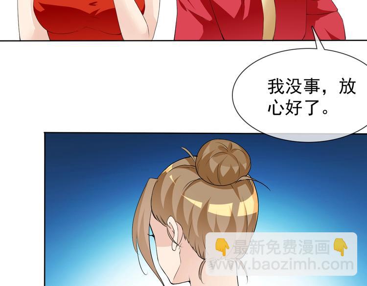 第17话 妖界大乱81