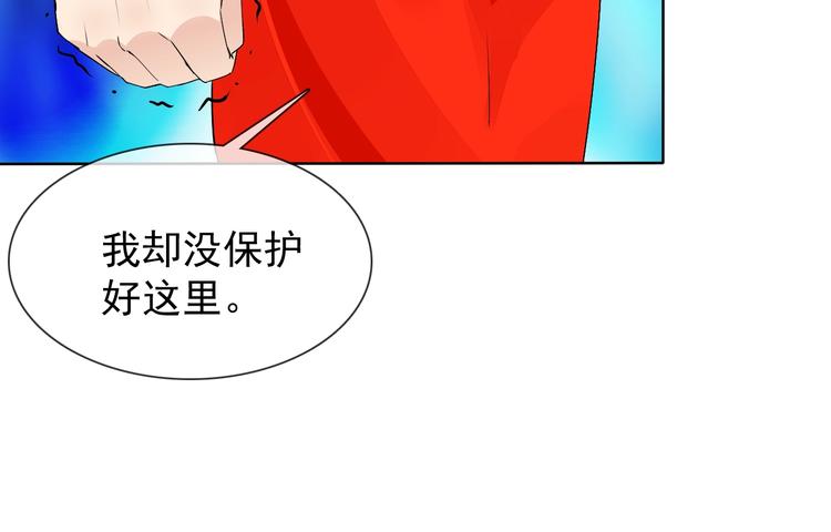 第13话 找死？！62
