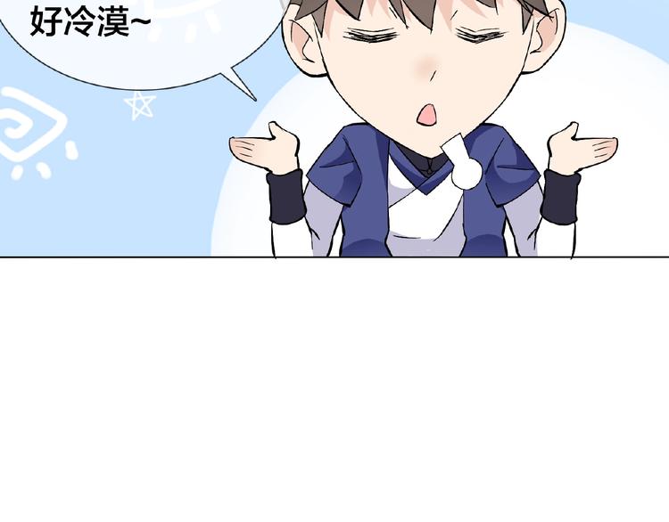 第26话 往事112