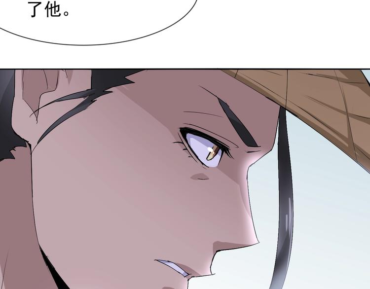 第16话 黑暗重现81