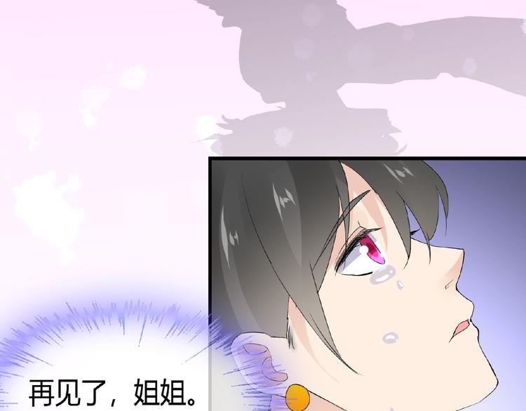 第40话 蒲先生43