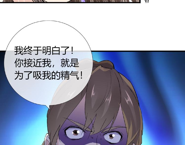 第40话 蒲先生7